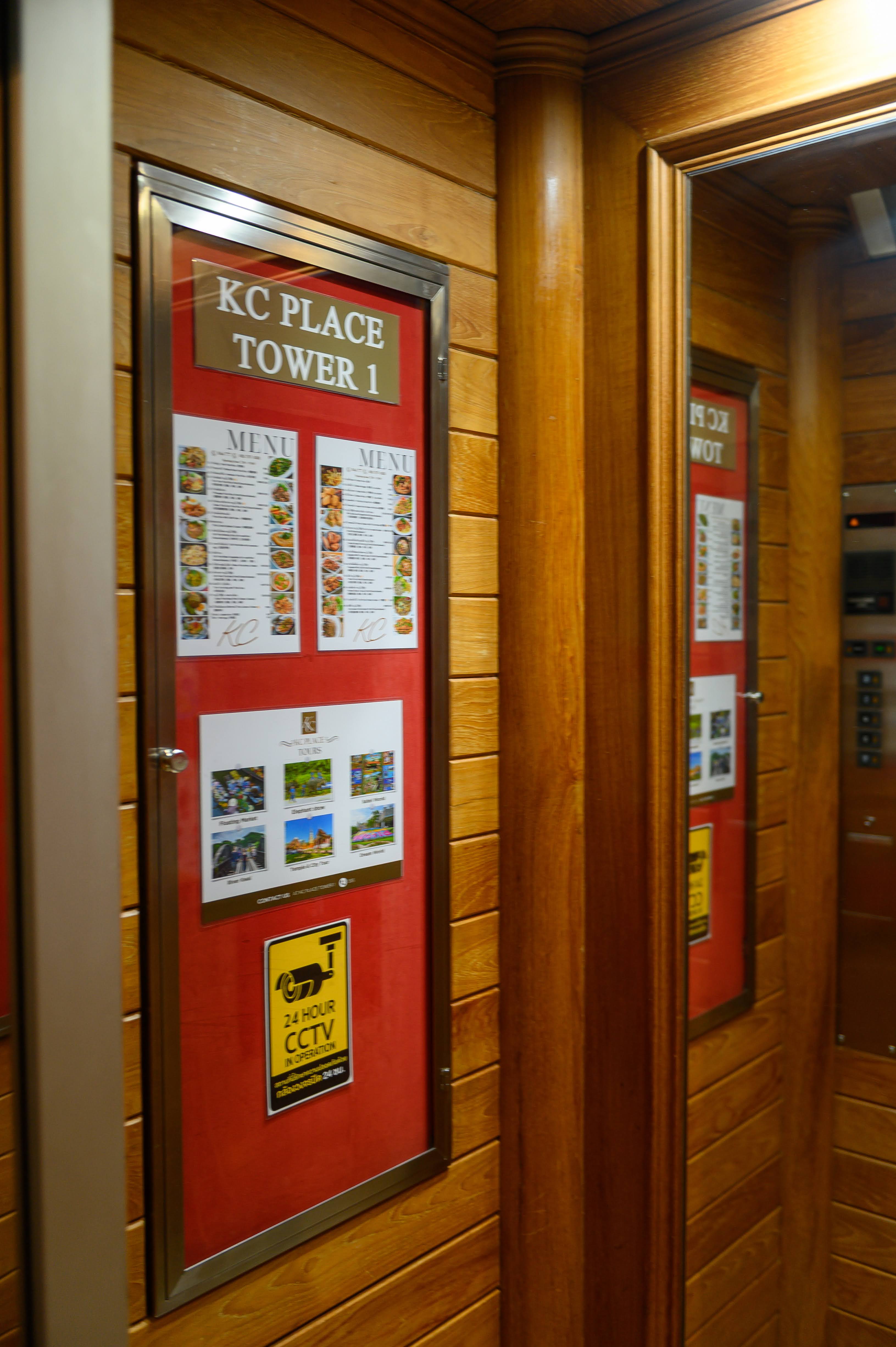 lobby-kcp (18)